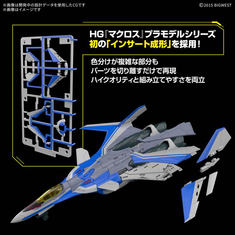 PREORDER Macross Delta HG Hayate Immelmann's VF-31J Siegfried (Deluxe Set Ver.) 1/100 Scale Model Kit