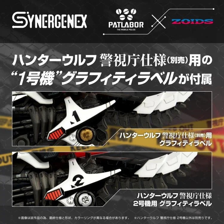 PREORDER Zoids x Patlabor Synergenex Series Hunter Wolf Patlabor Unit 2 Model Kit