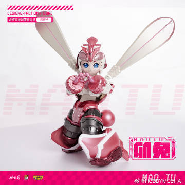 PREORDER Zodiac Mecha HMC-C01 Mao Tu Figure