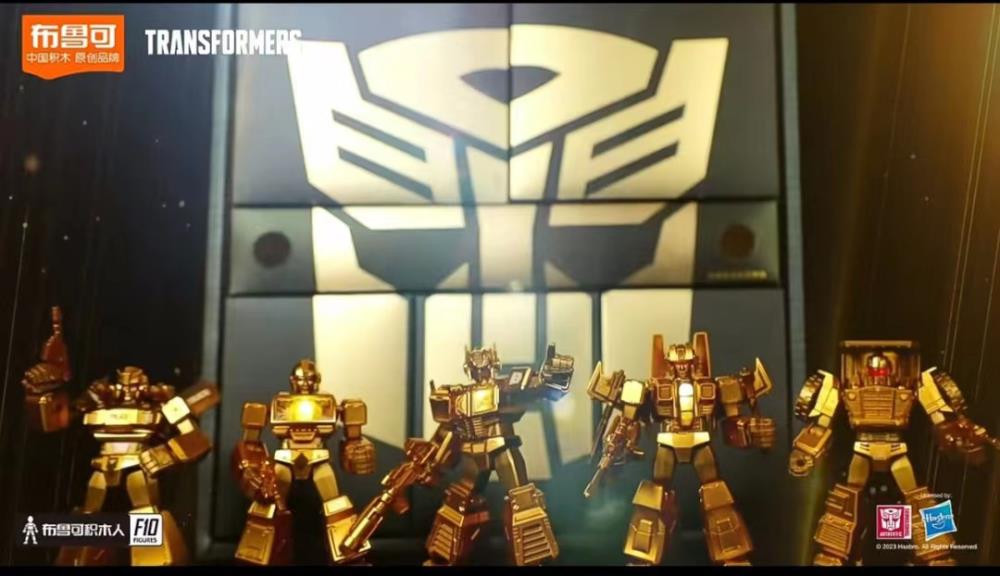 PREORDER Transformers 2024 Yearbook Gold Limited Edition Boxed Set of 5 Model Kits