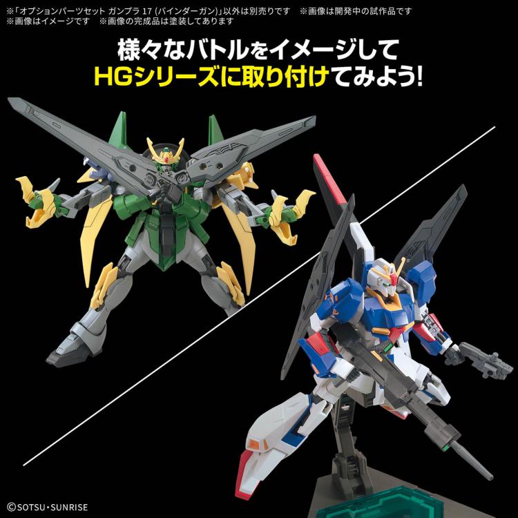 PREORDER Mobile Suit Gundam Option Parts Set Gunpla 17 Binder Gun 1/144 Scale Model Kit Accessory Set