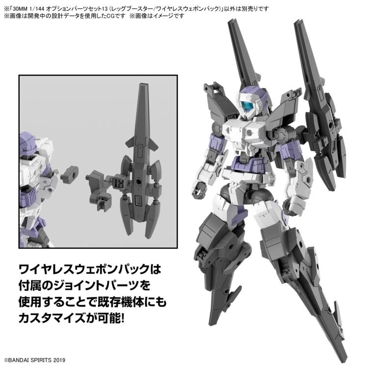 PREORDER 30 Minutes Missions Optional Parts Set 13 (Leg Booster/Wireless Weapon Pack) 1/144 Scale Accessory Set