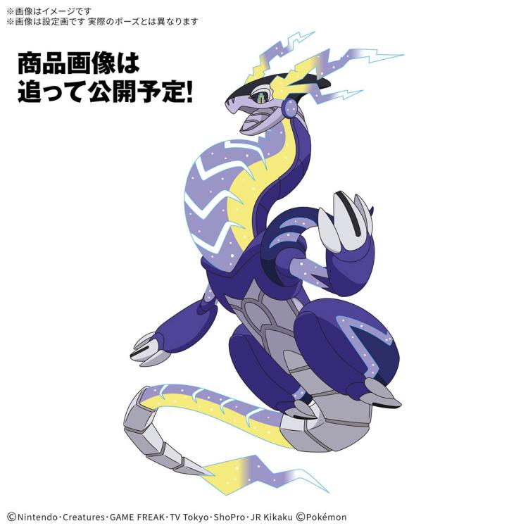 PREORDER Pokemon Select Series 59 Miraidon Model Kit