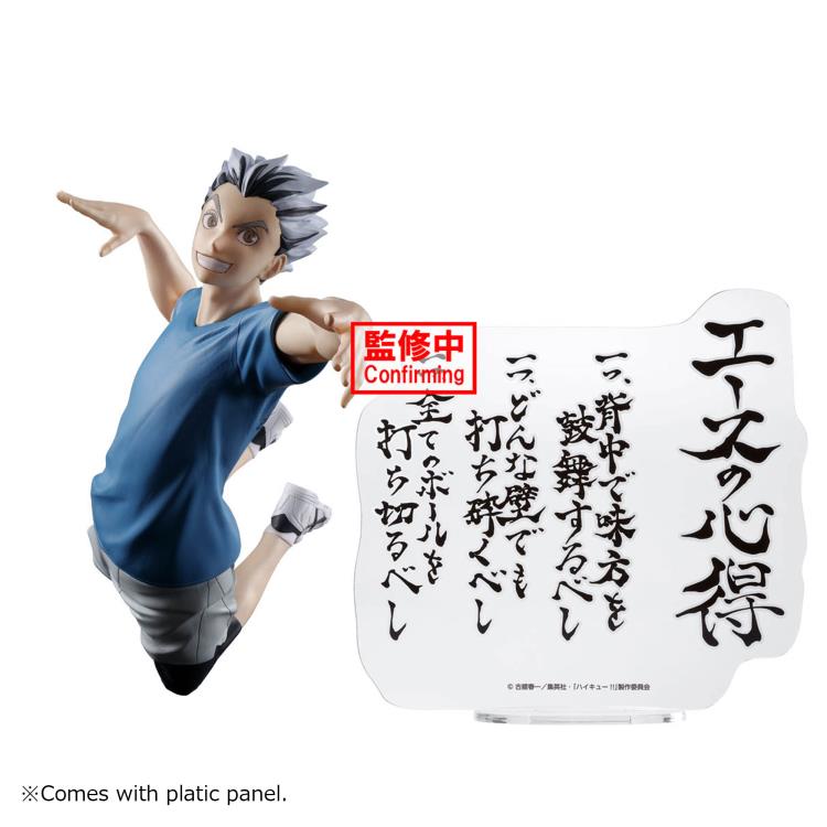 PREORDER Haikyuu!! Kotaro Bokuto Figure