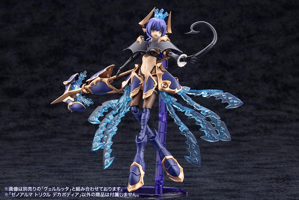 PREORDER Arcanadea XenoAlma Trickle Dekapodia Model Kit