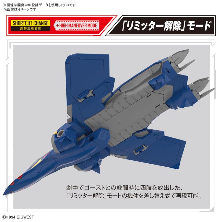 IN STOCK Macross Plus HG YF-21 (Guld Goa Bowman Ver.) 1/100 plus Water Decal Set