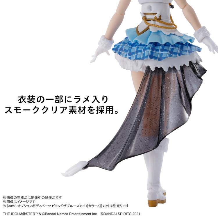 PREORDER The Idolmaster: Shiny Colors 30 Minutes Sisters Option Body Parts Beyond the Blue Sky 1 (Color A)