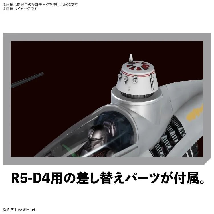 PREORDER 1/48 THE MANDALORIAN'S N-1 STARFIGHTER
