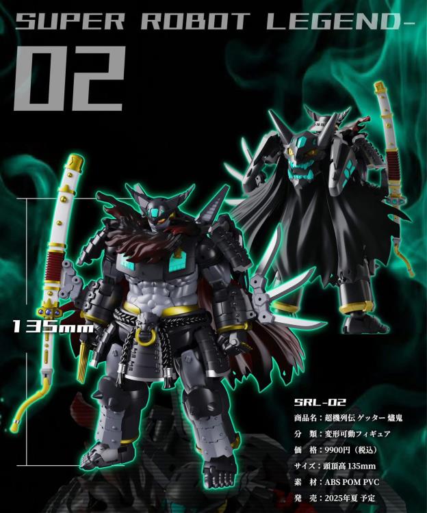 PREORDER Getter Robo Super Robot Legend SRL-02 Getter Jinki Action Figure