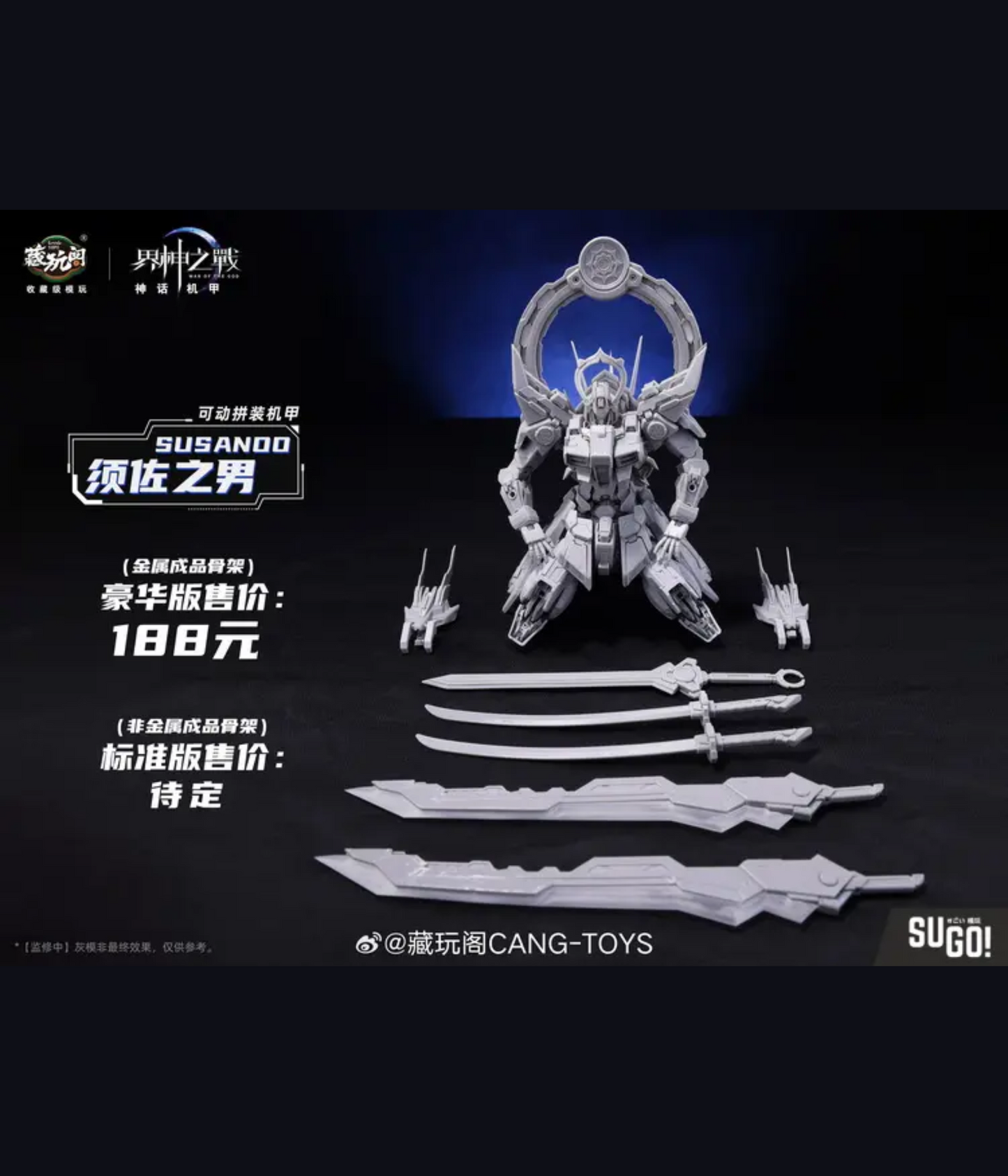 PREORDER Cang Toys GMS-008 War of The God Susanoo Shizuka Minamoto Deluxe Ver. 1/100 Model Kit