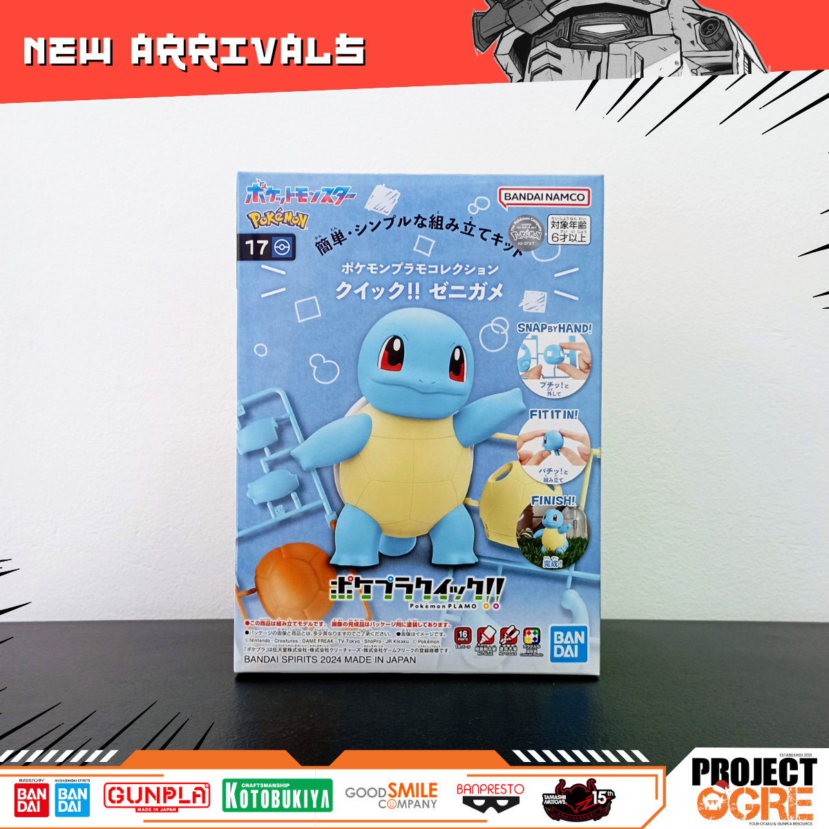IN STOCK Pokemon Plastic Model Collection Quick!! 17 Squirtle