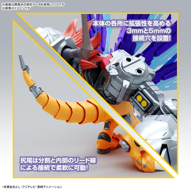 PREORDER Figure-rise Standard Amplified METALGREYMON (VACCINE)