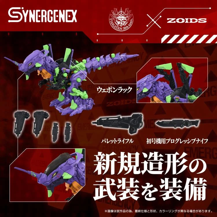 PREORDER Neon Genesis Evangelion x Zoids T-Spark Xeno Rex Test Type-01 Model Kit