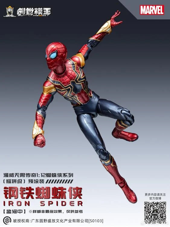 PREORDER Modoking Marvel The Infinity Saga Iron Spider 1/12 Scale Model Kit