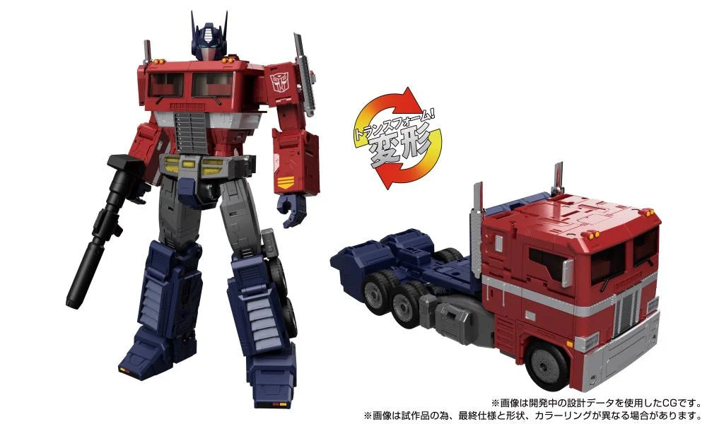 PREORDER Transformers MPG-17 Optimus Prime