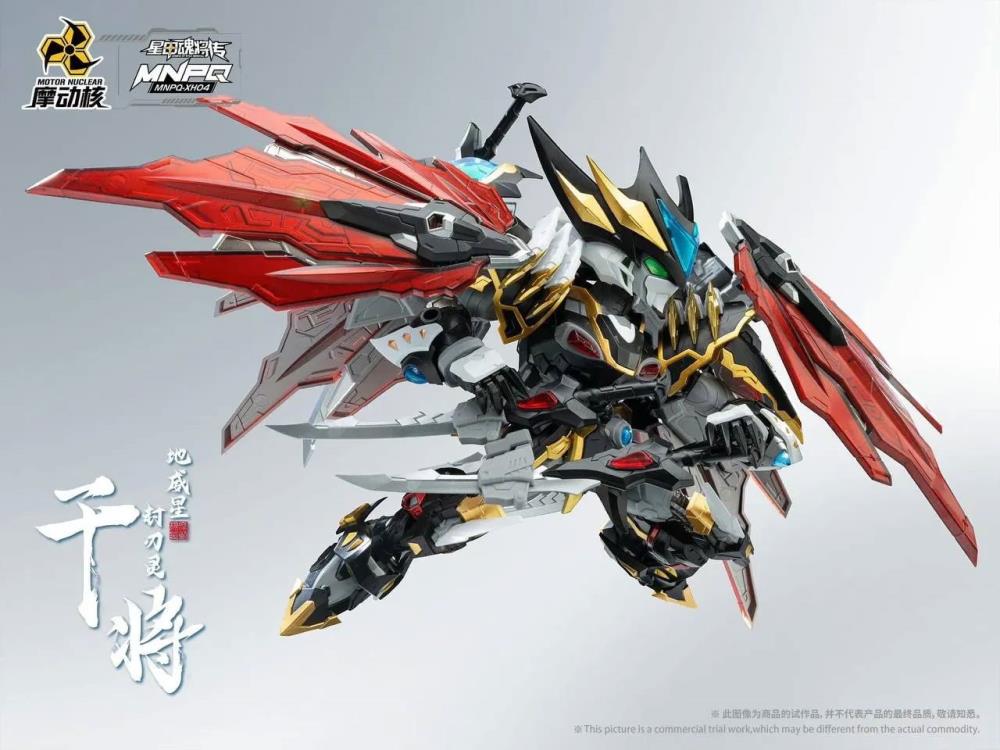 IN STOCK Motor Nuclear Legend of Star General MNPQ-XH04 Mini GanJiang Model Kit