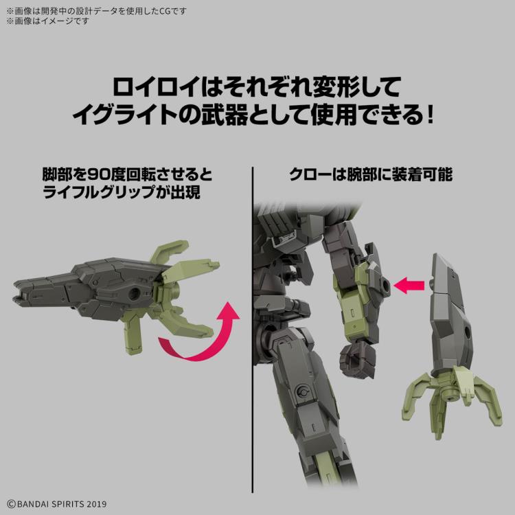PREORDER 30 Minutes Missions eEXM-40 Iglight 02 1/144 Scale Model Kit