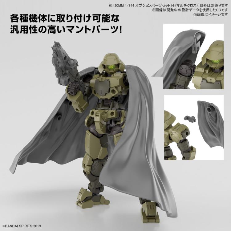 PREORDER 30 Minutes Missions Optional Parts Set 14 (Multi-Cross) 1/144 Scale Accessory Set
