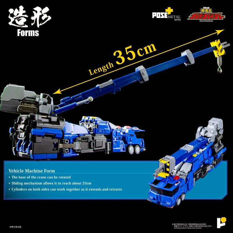 PREORDER The King of Braves GaoGaiGar Pose+ Metal Heat Series ChoRyuJin