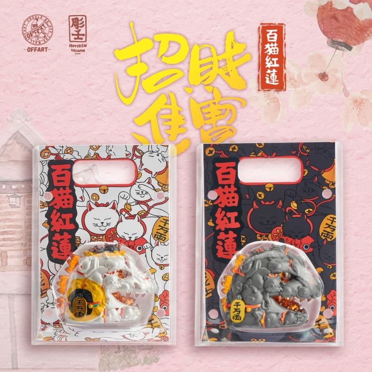 IN STOCK Offart x Horiren Hundred Cats Red Lotus Lucky (White Ver.)