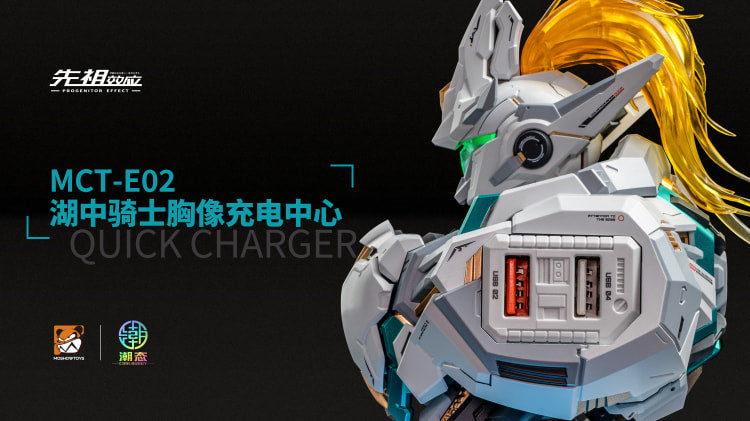 PREORDER MCT-E02 Progenitor Effect Lancelot Quick Charger