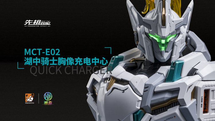 PREORDER MCT-E02 Progenitor Effect Lancelot Quick Charger