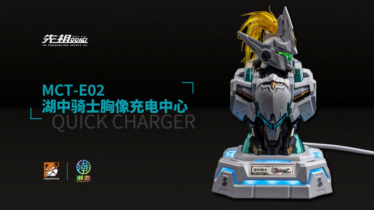 PREORDER MCT-E02 Progenitor Effect Lancelot Quick Charger