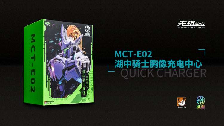 PREORDER MCT-E02 Progenitor Effect Lancelot Quick Charger