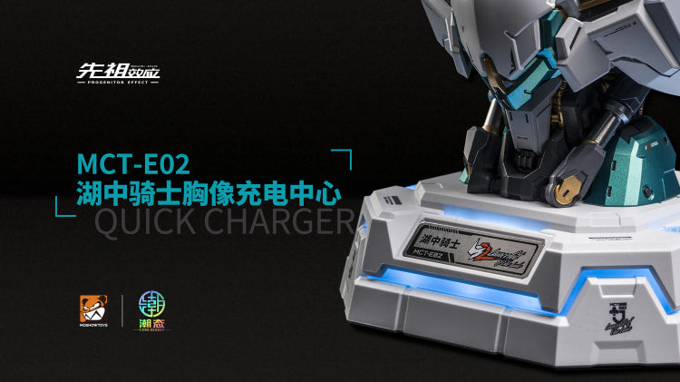 PREORDER MCT-E02 Progenitor Effect Lancelot Quick Charger