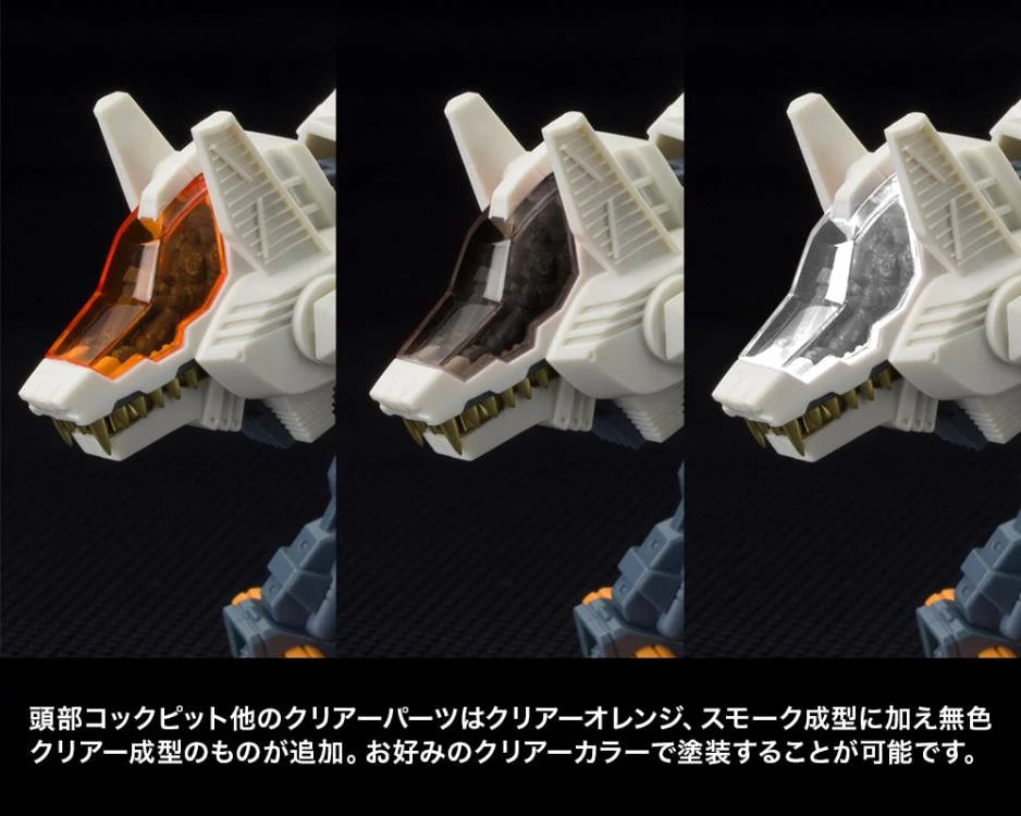 IN STOCK Zoids Highend Master Model RZ-009 Command Wolf AC & LC (Marking Plus Ver.) 1/72 Scale Model Kit