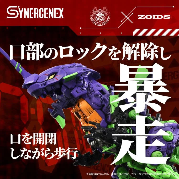 PREORDER Neon Genesis Evangelion x Zoids T-Spark Xeno Rex Test Type-01 Model Kit