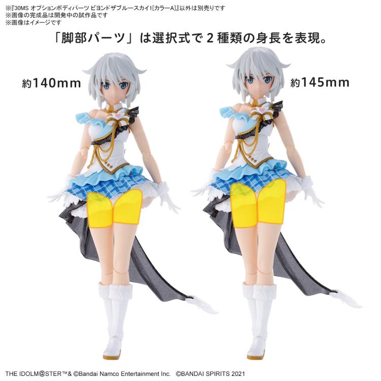 PREORDER The Idolmaster: Shiny Colors 30 Minutes Sisters Option Body Parts Beyond the Blue Sky 1 (Color A)