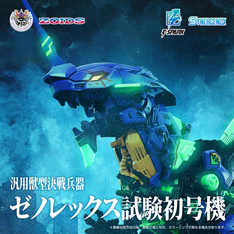 PREORDER Neon Genesis Evangelion x Zoids T-Spark Xeno Rex Test Type-01 Model Kit
