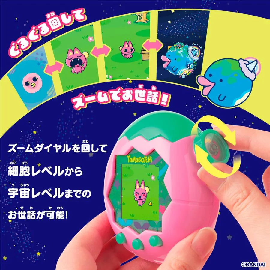 PREORDER Tamagotchi Paradise - Pink Land