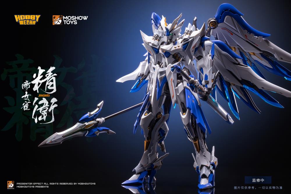 PREORDER Moshow Toys Progenitor Effect Imperial Bird Jingwei Figure