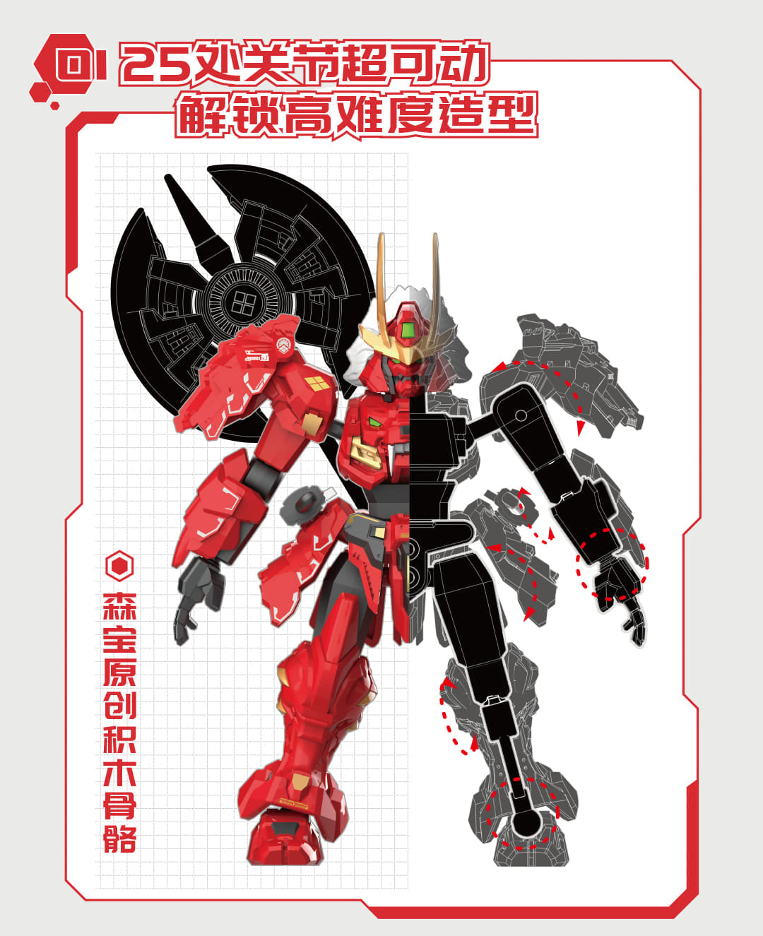 PREORDER Sembo Figures x Moshow Toys (Box of 6)