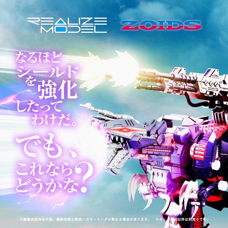 PREORDER 1/100 Realize RMZ-011 Geno Saurer Raven Ver.