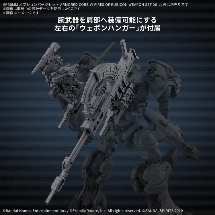 PREORDER Armored Core VI: Fires of Rubicon 30 Minutes Missions Weapon Set 06 Accessory Set
