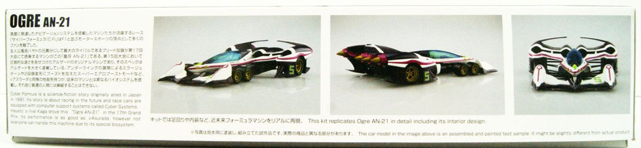 PREORDER Aoshima Cyber Formula 1/24 OGRE AN-21 Plastic Model