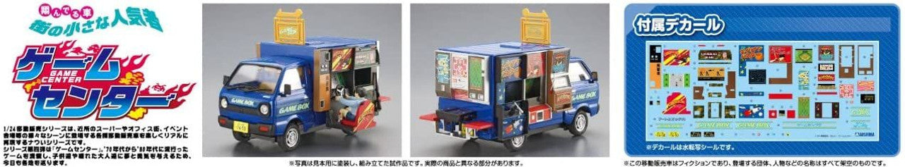 PREORDER Aoshima 1/24 Selling Car Game Center Plastic Model