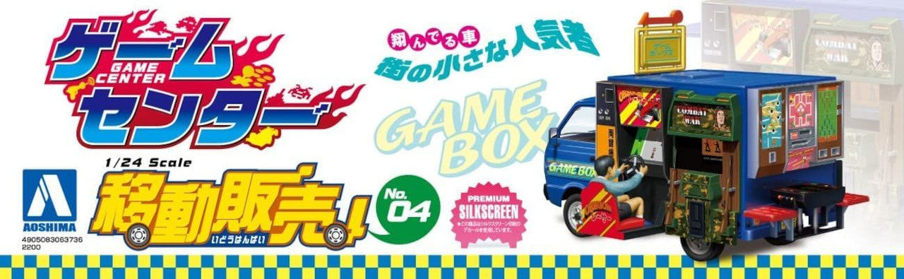 PREORDER Aoshima 1/24 Selling Car Game Center Plastic Model