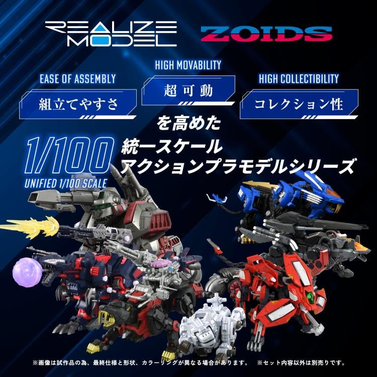 PREORDER Zoids Realize Model RMZ-012 Hell Cat Tirol 1/100 Scale Model Kit