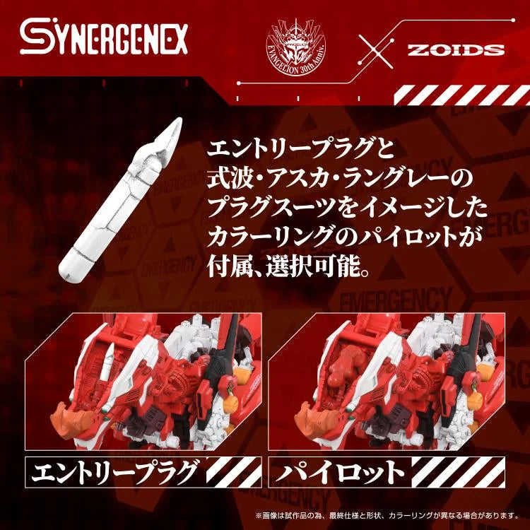 PREORDER Neon Genesis Evangelion x Zoids T-Spark Xeno Rex Production Model-02 Model Kit