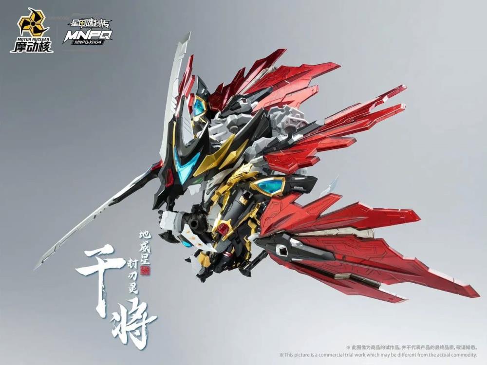 IN STOCK Motor Nuclear Legend of Star General MNPQ-XH04 Mini GanJiang Model Kit