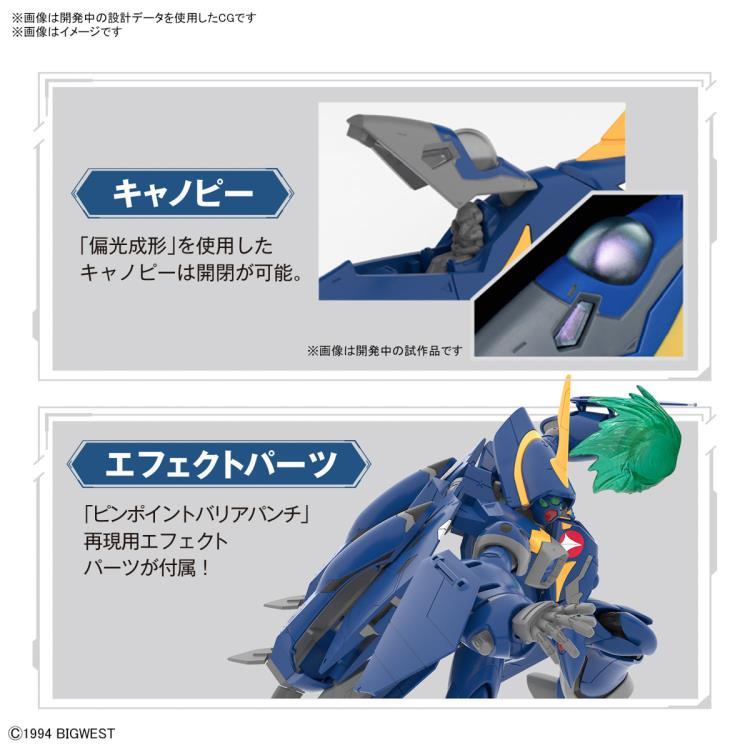 PREORDER Macross Plus HG YF-21 (Guld Goa Bowman Ver.) 1/100 Scale Model Kit