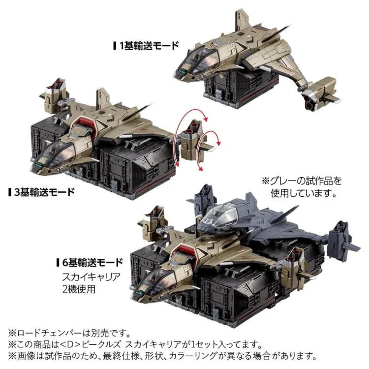 PREORDER Diaclone D-08 <D> Vehicles Sky Carrier