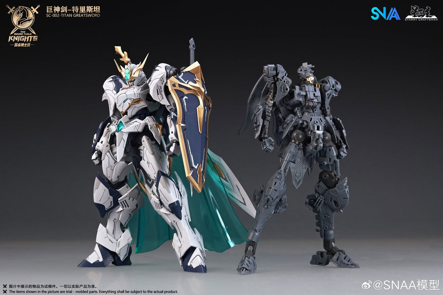 PREORDER SNAA The Round Table Knights SC-002 Titan Greatsword Tristan Model Kit