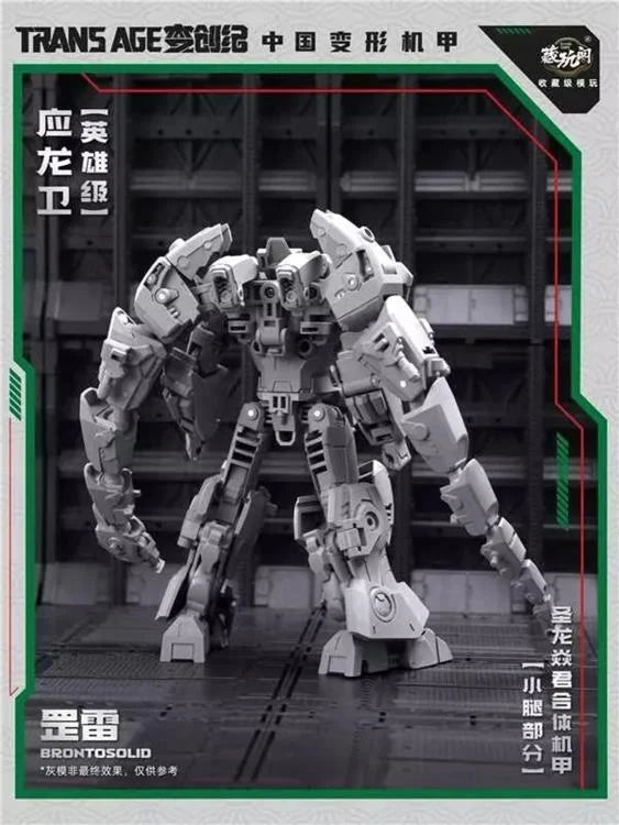 PREORDER Trans Age TA-HYL004 Hero Class Brontosolid