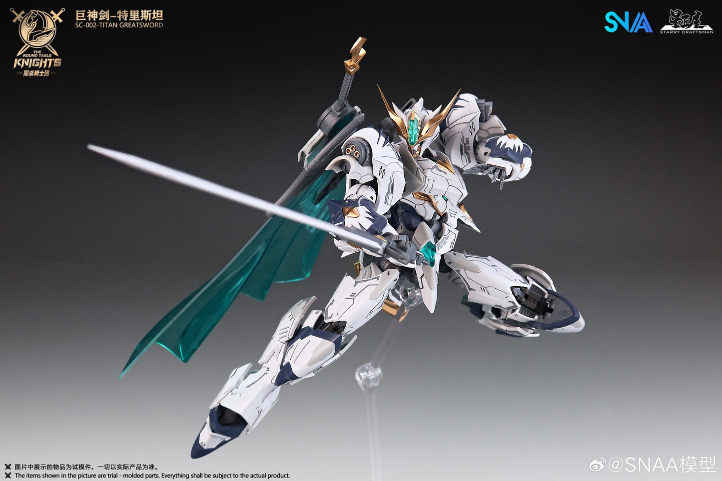 PREORDER SNAA The Round Table Knights SC-002 Titan Greatsword Tristan Model Kit