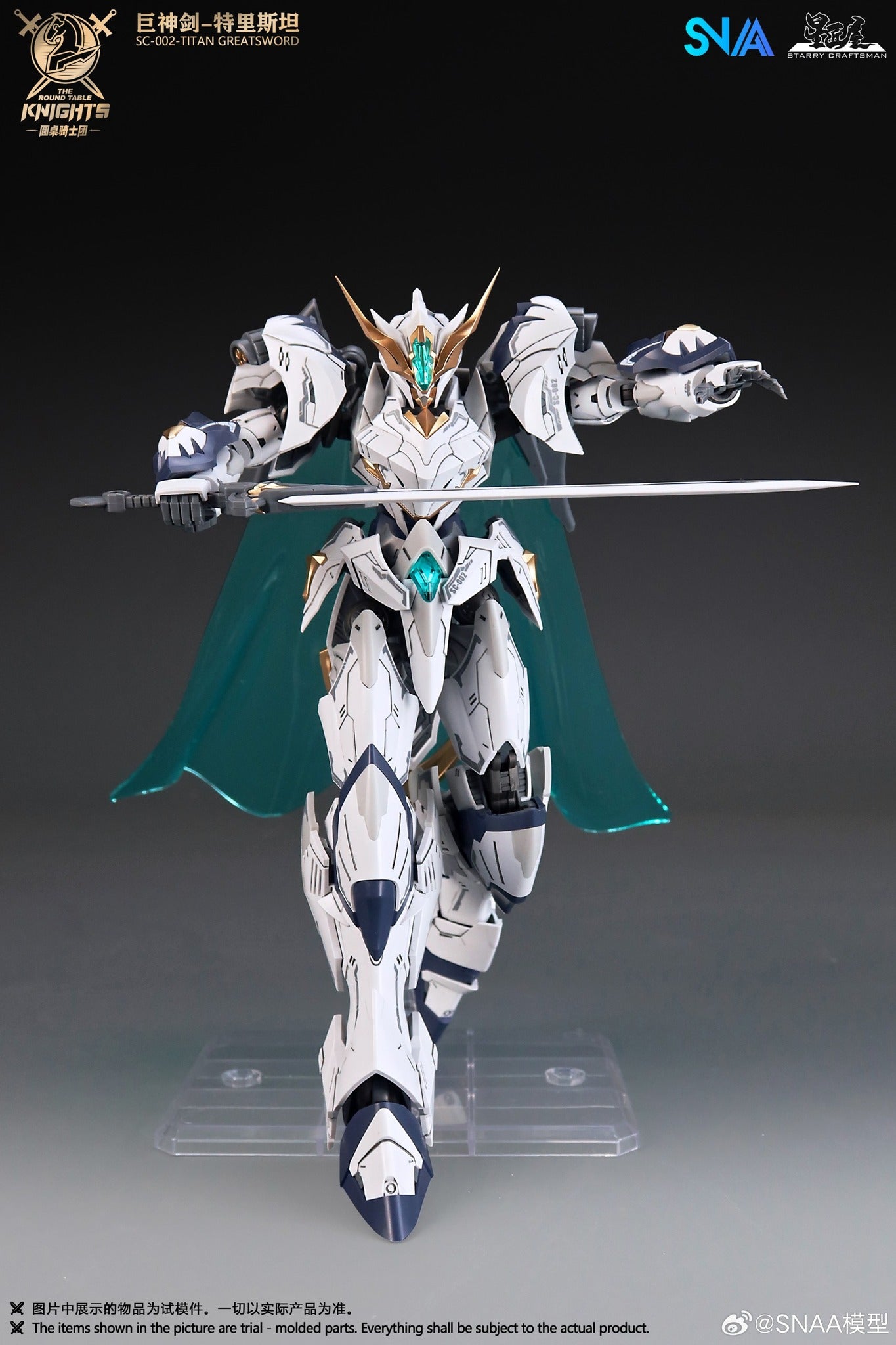 PREORDER SNAA The Round Table Knights SC-002 Titan Greatsword Tristan Model Kit